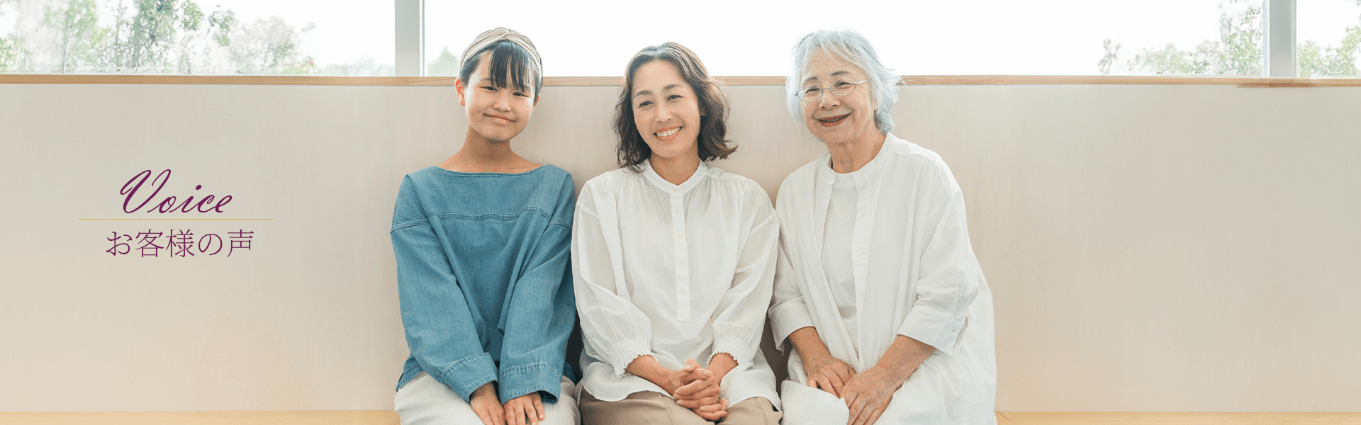 メインビジュアル