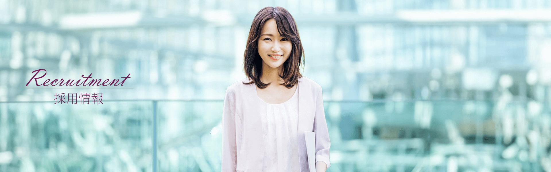 メインビジュアル